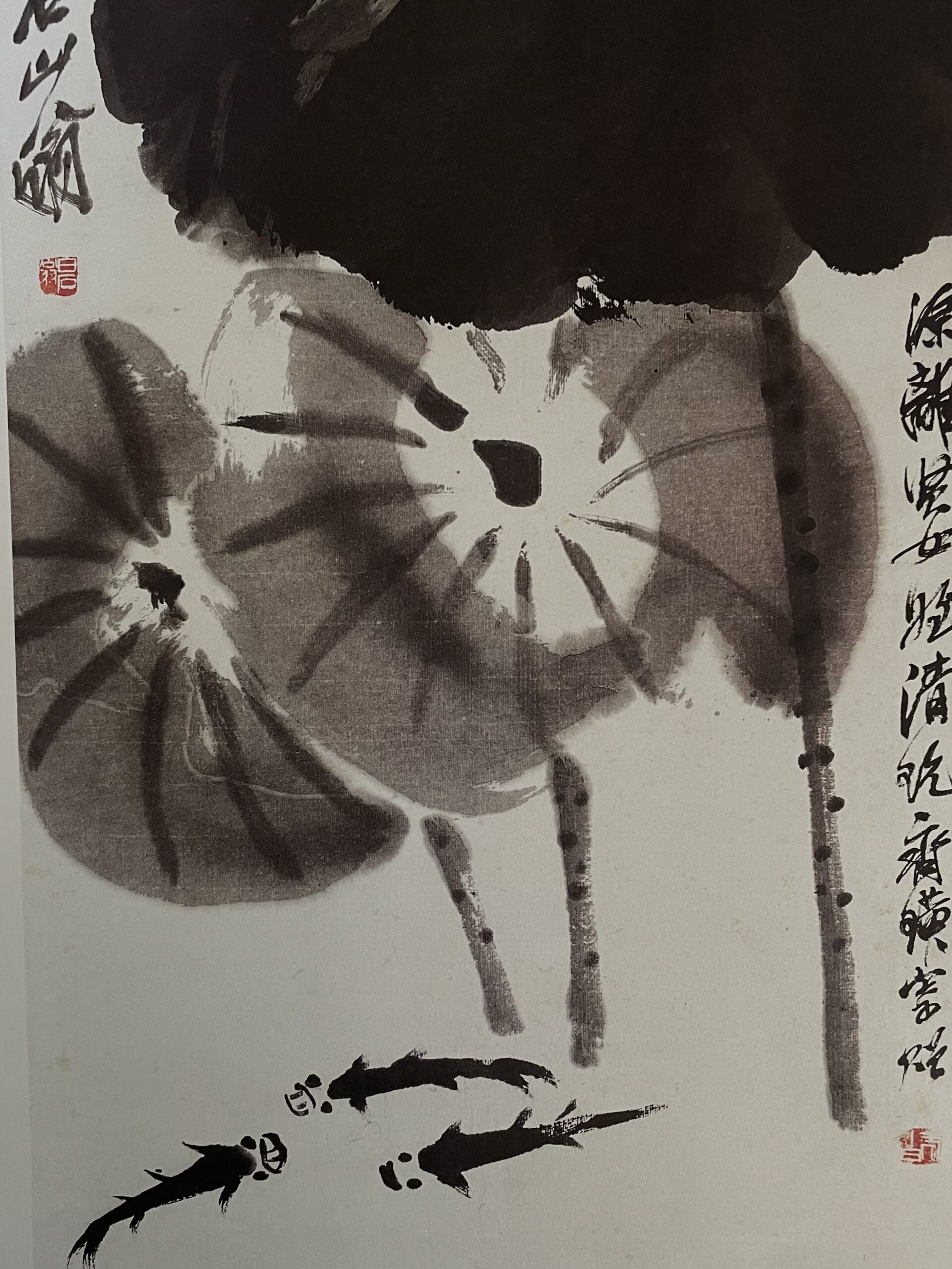 8 Qi Baishi